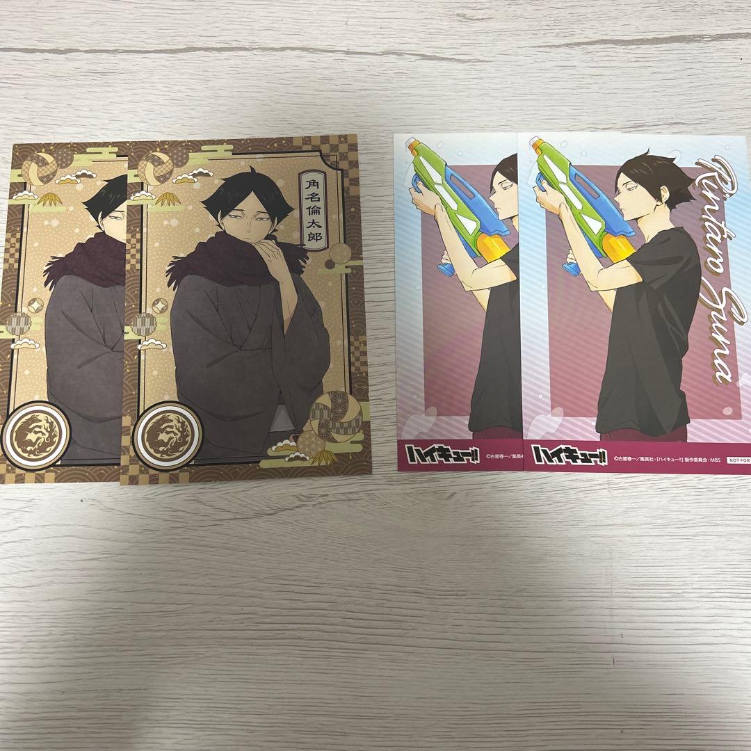 ハイキュー 角名倫太郎 グッズ
