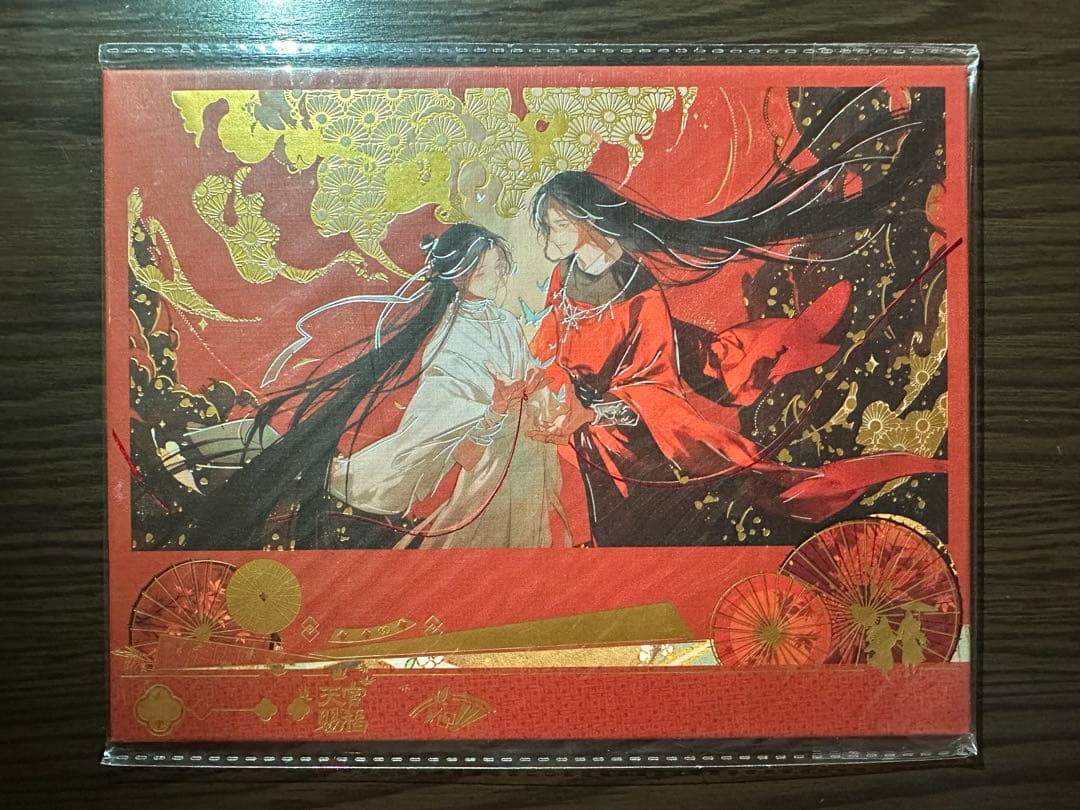 その他 hanabi137