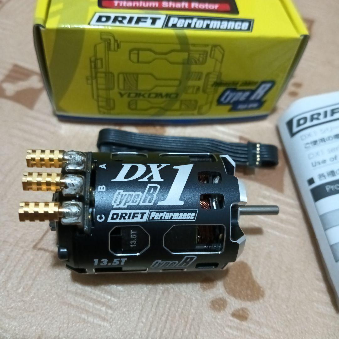 ヨコモ ブラシレスモーター DX1 typeR チタンシャフト仕様