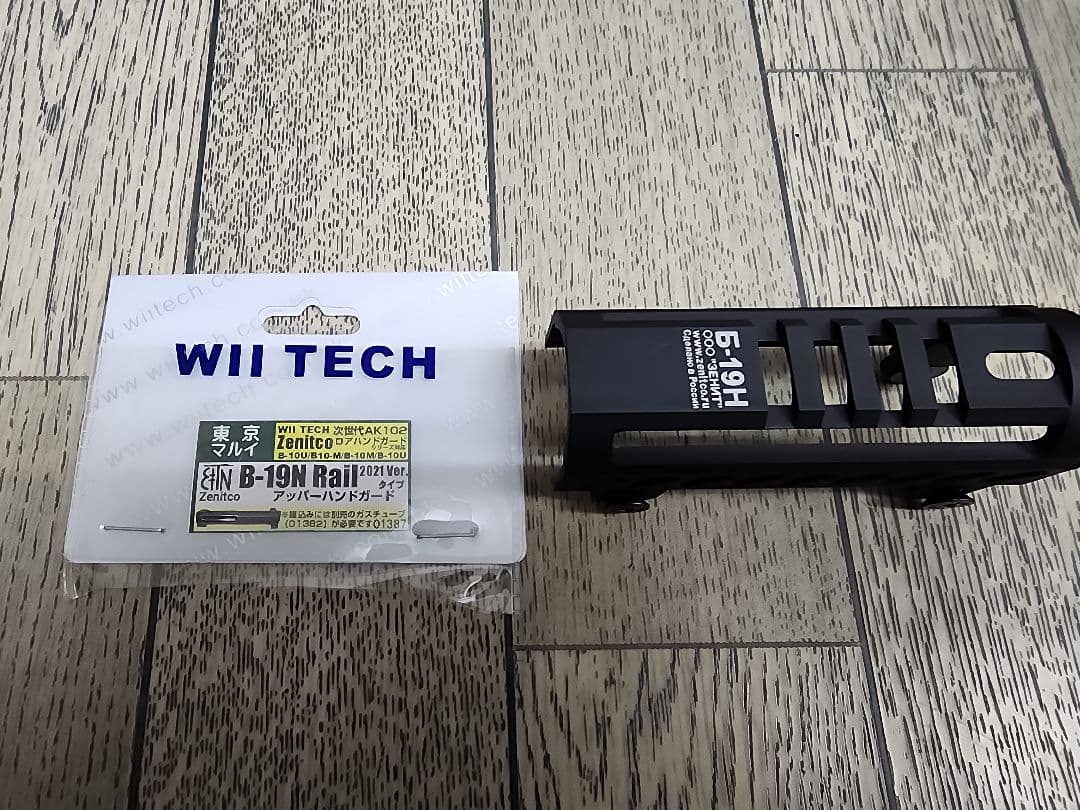 次世代AK102用