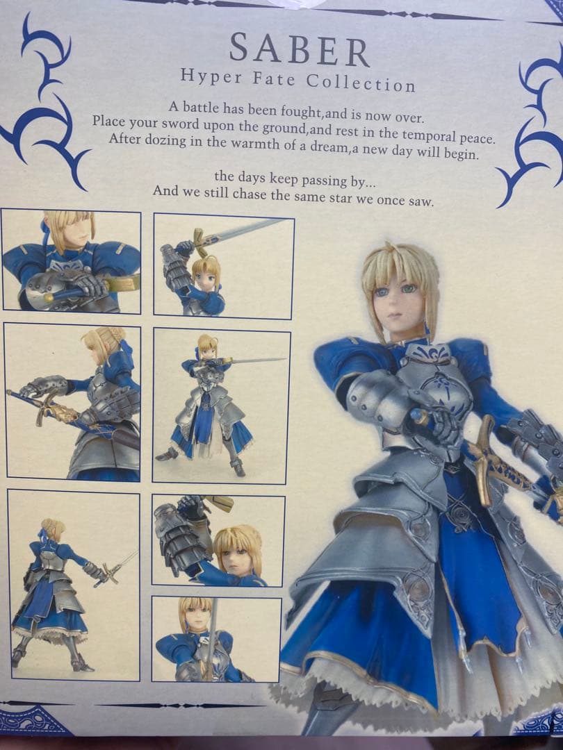 Fate/stay night セイバー フィギュア （激レアだとおもう）