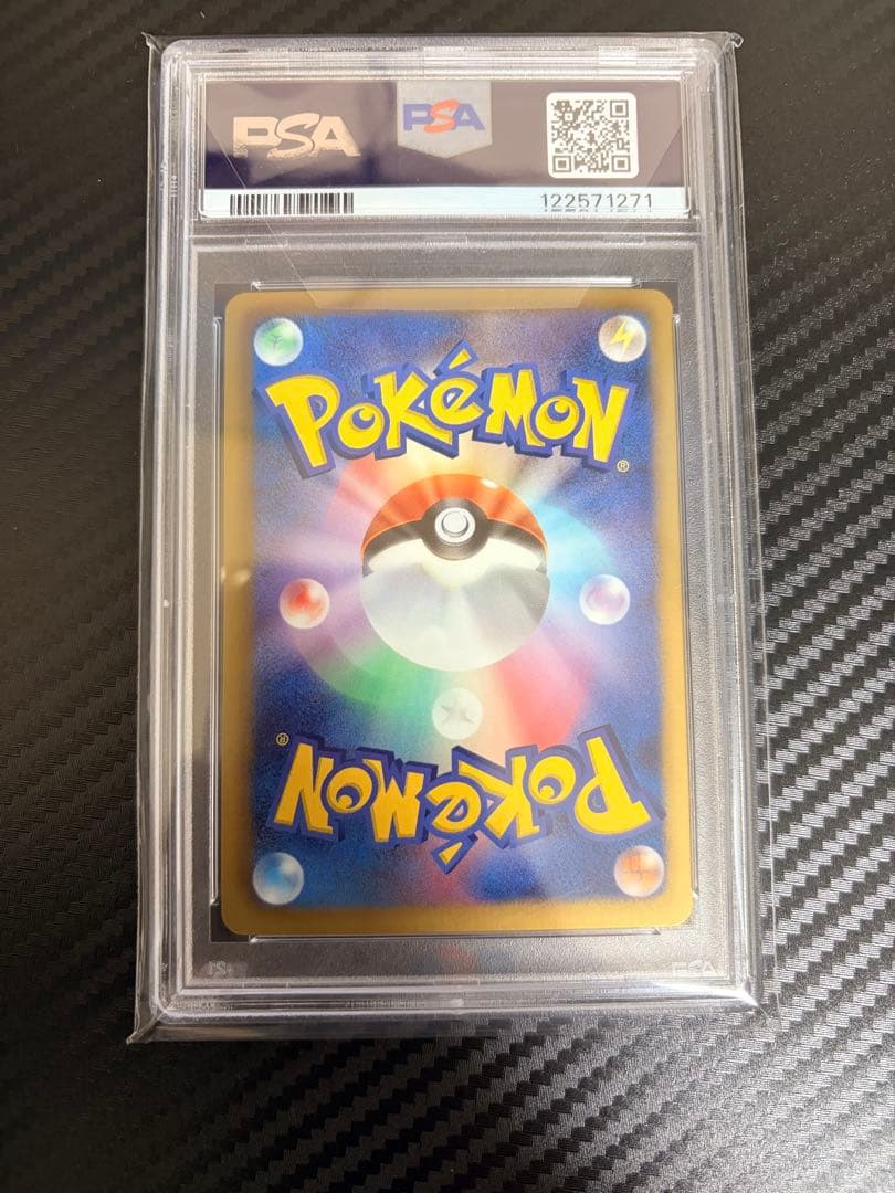 PSA10 ピカチュウ シャイニーコレクション 007/020 ポケモンカード