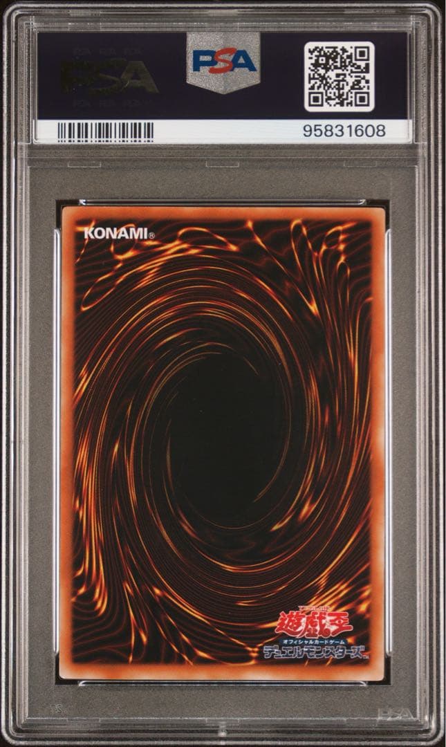 鑑定品 PSA10 極美品　世界50枚　洗脳ーブレインコントロール　レリーフ