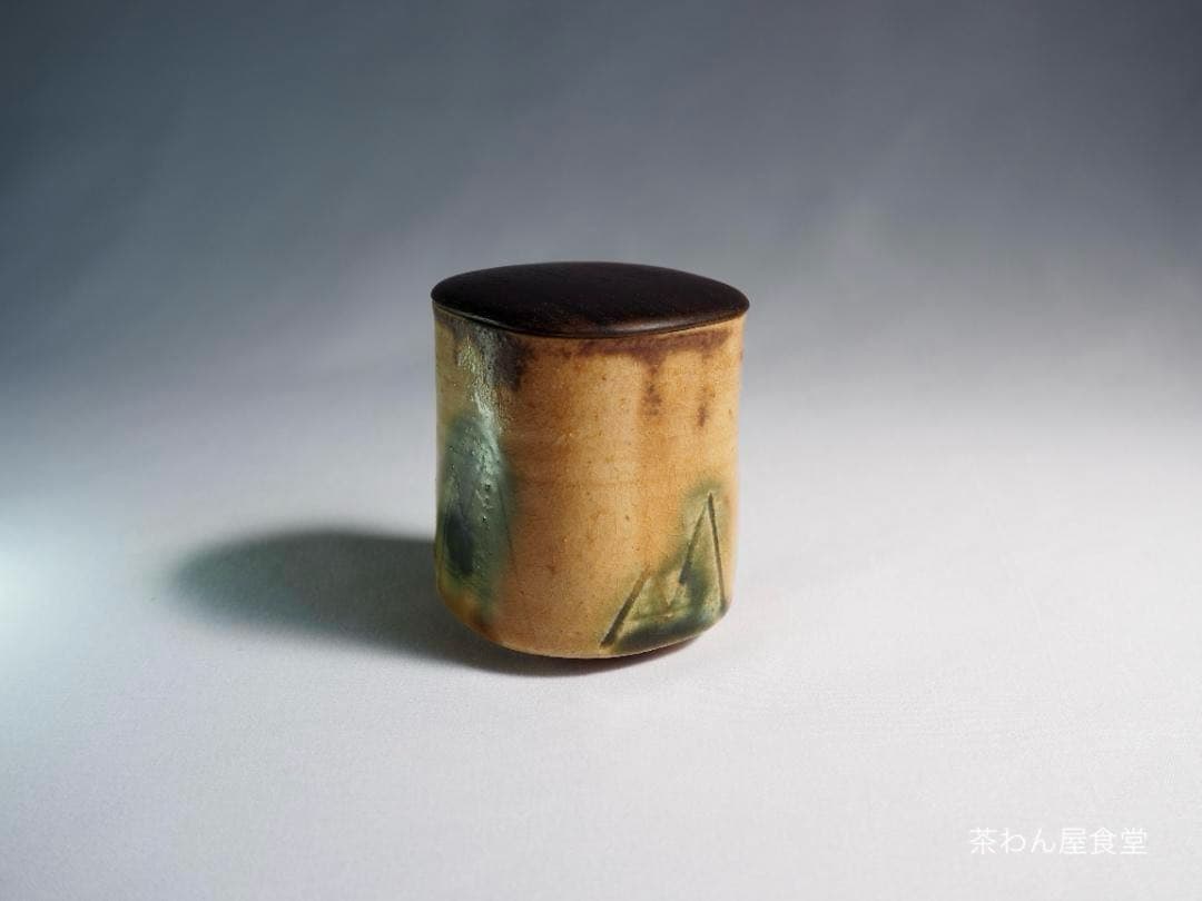 利茶土ミルグリム造『黄瀬戸四方茶器』（共箱）