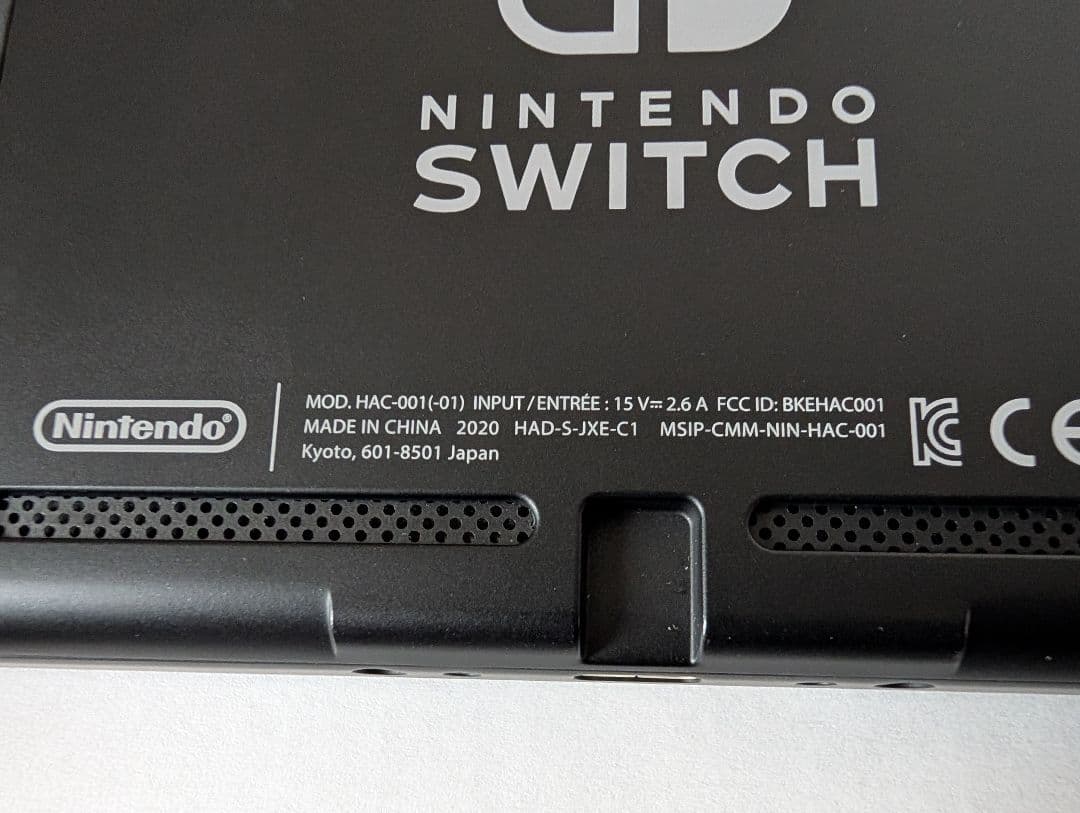 Nintendo Switch 本体 2020年度製 ソフト付き