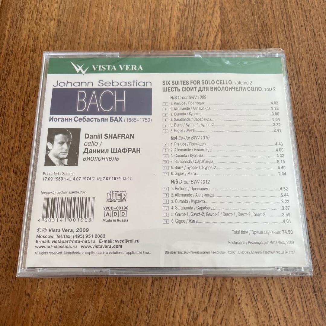 新品　ロシア　ダニール・シャフラン(cello)の無伴奏チェロ組曲 （全曲）