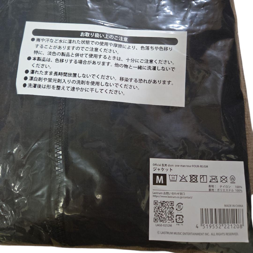 Official髭男dism ナイロンジャケット　Mサイズ　未使用に近い