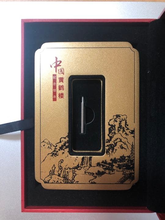 中国武漢　黄鶴楼　置き物　銀　20g ag.999