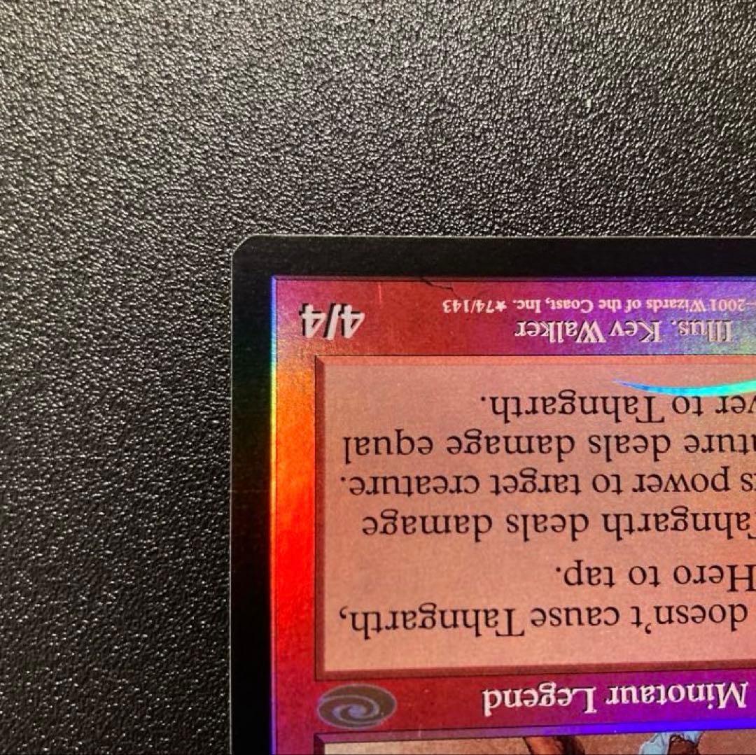 MTG タールルームの勇士、ターンガース 絵違い foil