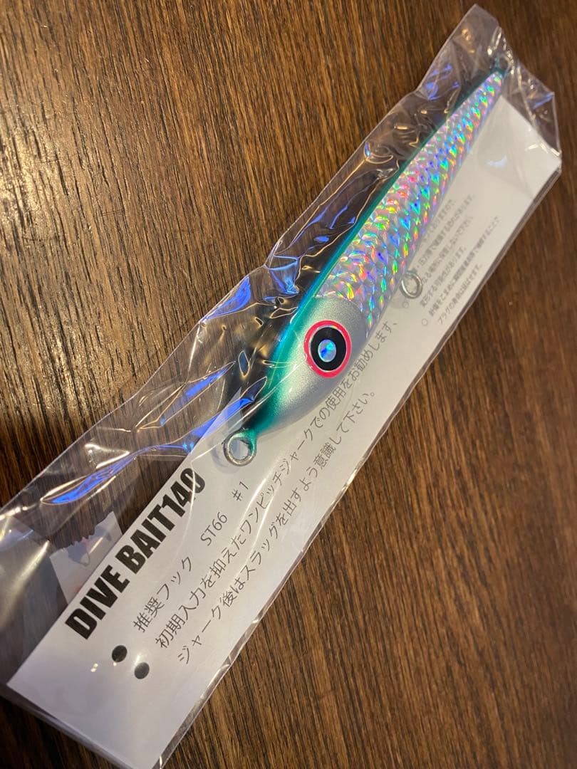ローカルスタンダード　プラグ3本セット