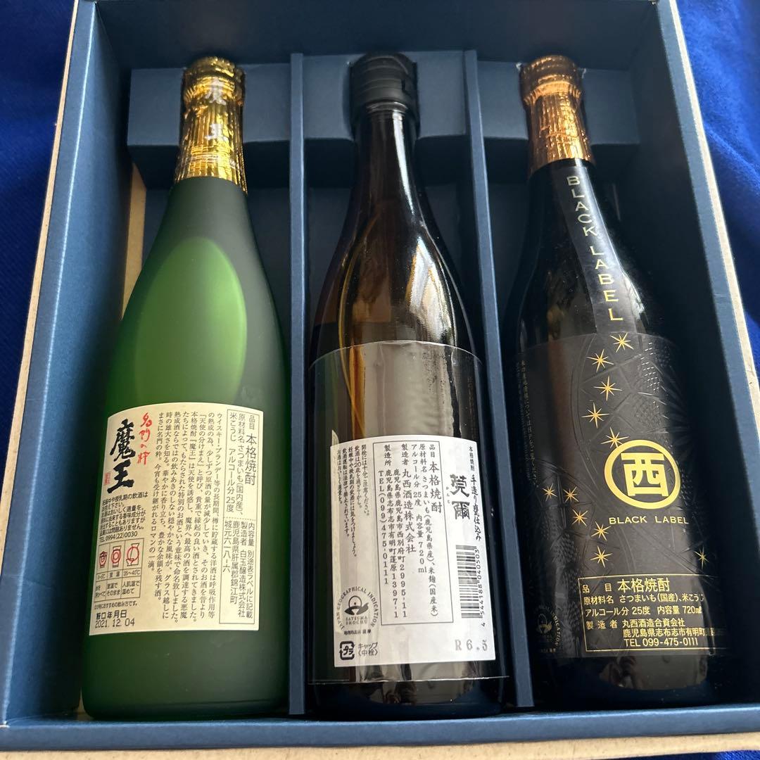 魔王720／莞爾720/まるにしブラック箱入り 未開栓・保管良好（送料込)