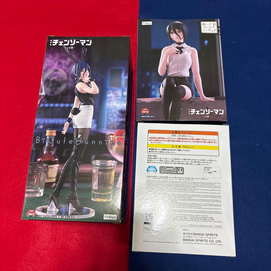 チェンソーマン レゼ　フィギュア 3個セット