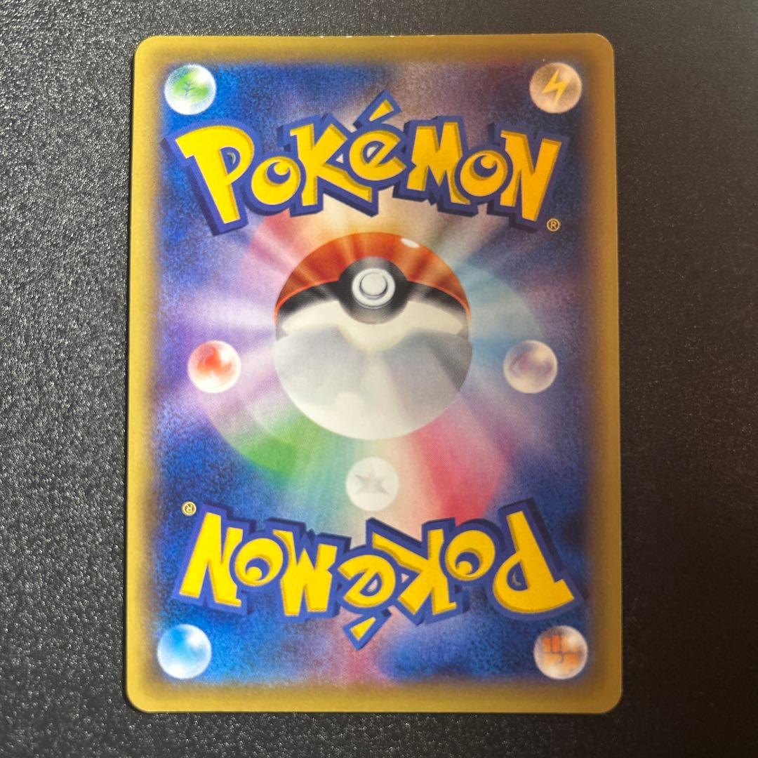 ポケモンカード キラ MハッサムEX SR 087/080