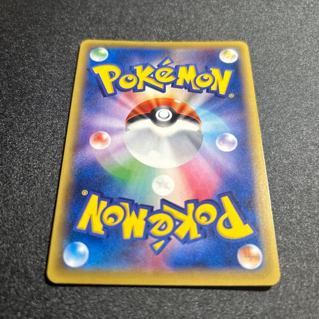 ポケモンカード キラ MハッサムEX SR 087/080