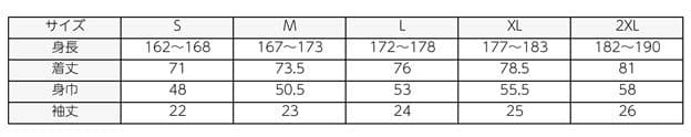 鹿児島ユナイテッドFC　2021　ホーム　オーセンティック　背番号41 三宅海斗