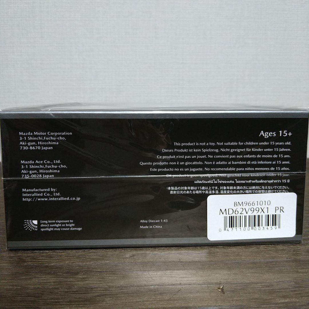 ［新品未開封］マツダ Mazda CX-5 1/43　モデルカー