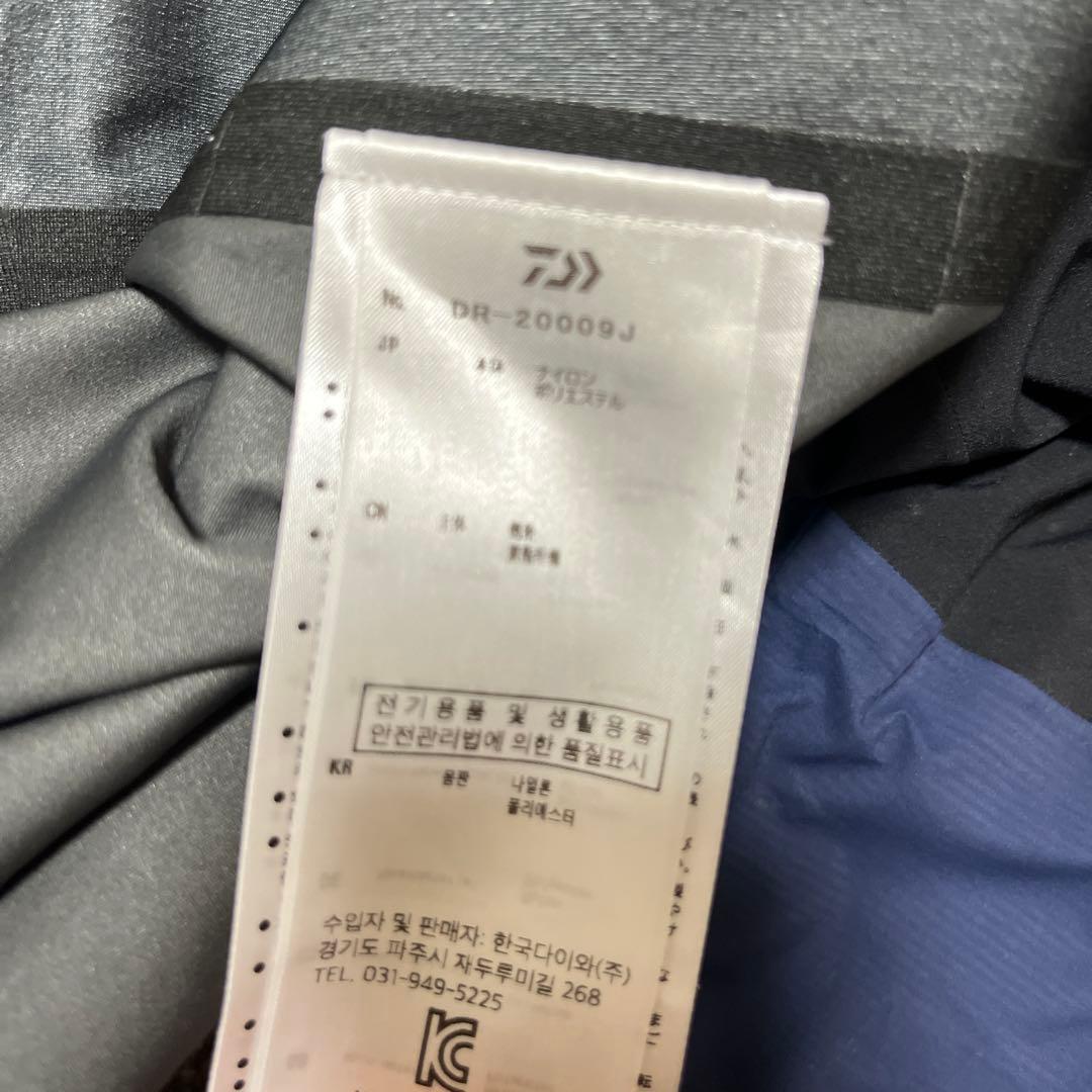 ダイワ ポーラテック ネオシェル レインジャケット ドレスブルー L