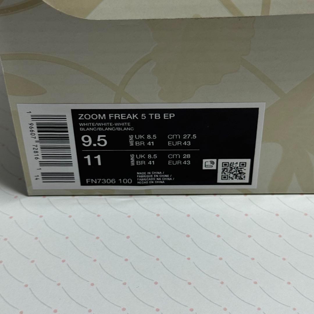 NIKE ナイキ バスケットボールシューズ　FN7306-100 27.5