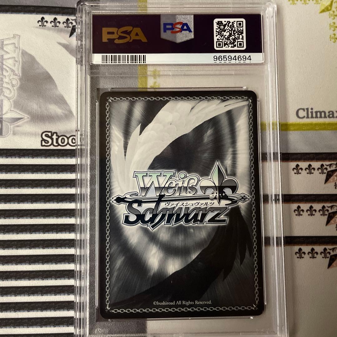 ゼロの使い魔 もう1人の担い手 ティファニア　SP PSA10