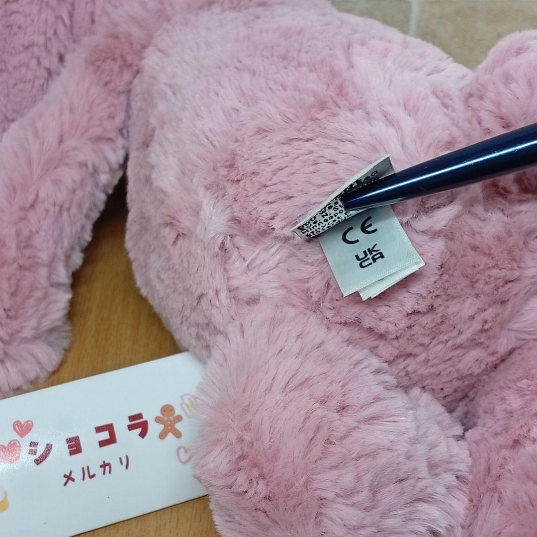  Tulip pink Bunny チューリップ　うさぎ　バニー