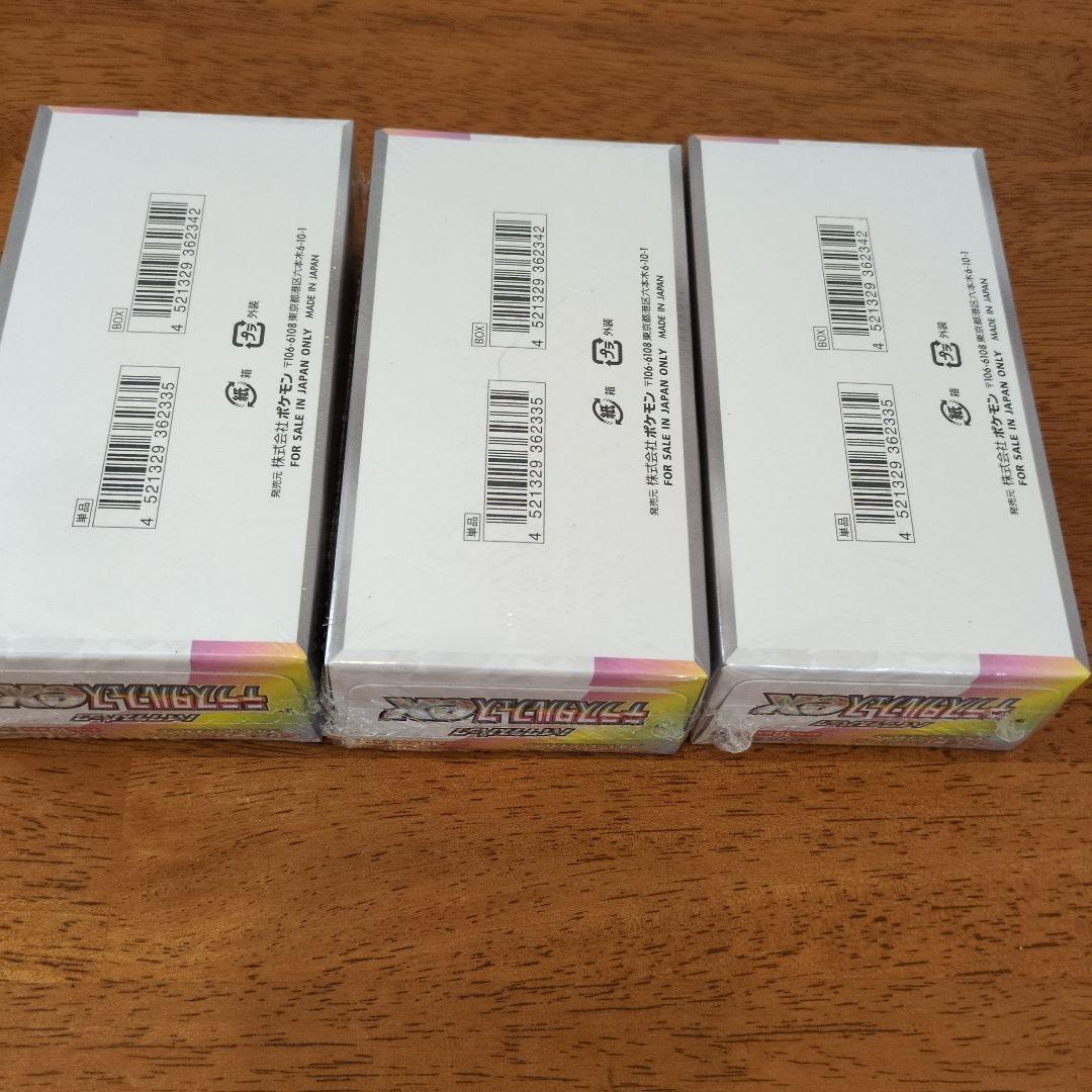 ポケモンカードゲーム テラスタルフェスex 3boxセット
