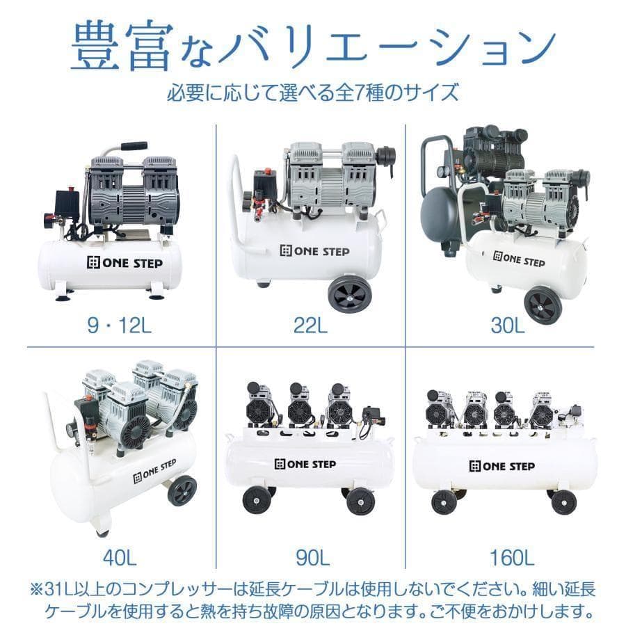 エアーコンプレッサー 100v 静音 小型 オイルレス 12L 2223