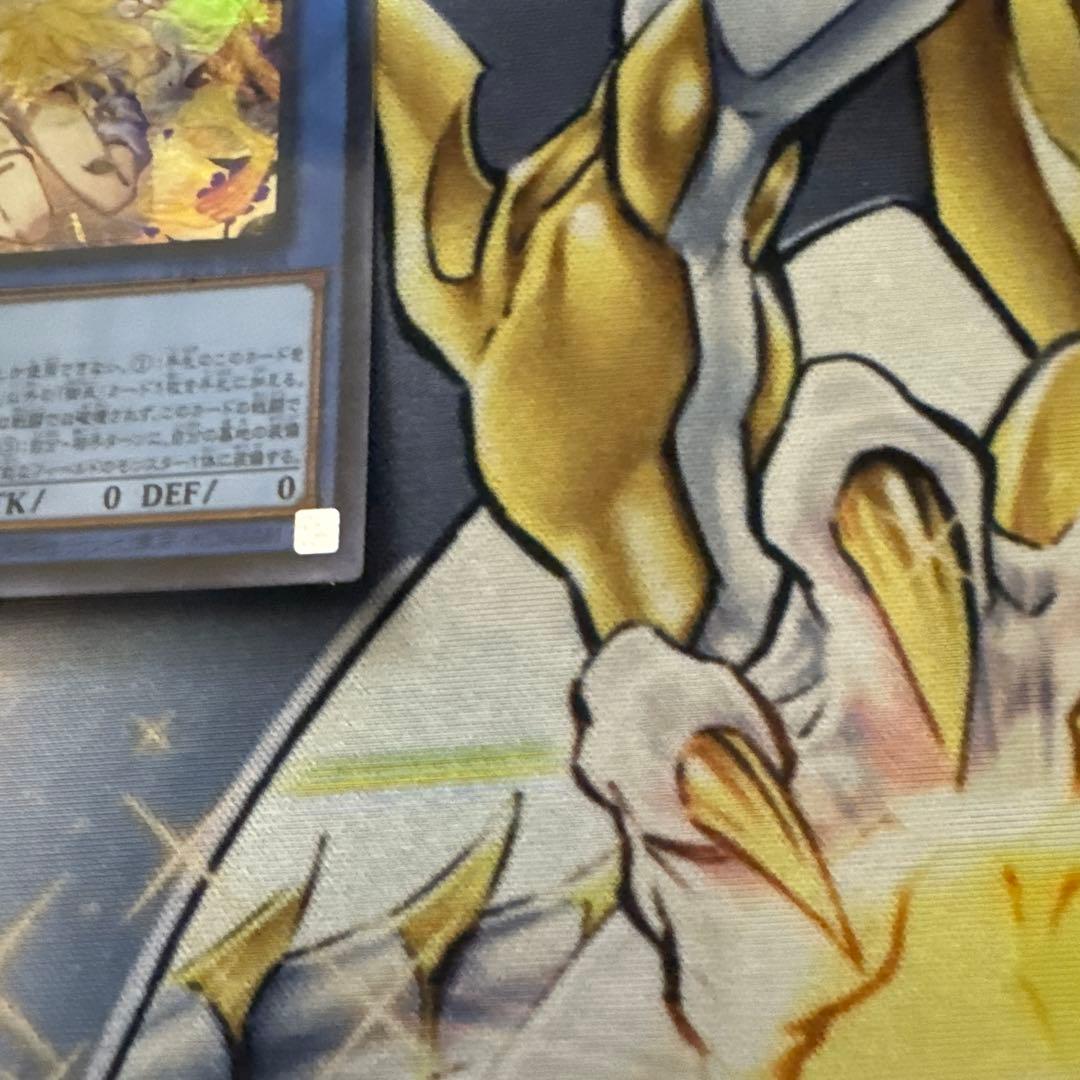 遊戯王　オオヒメの御巫　絵違い　イラスト違い　ウルトラパラレル