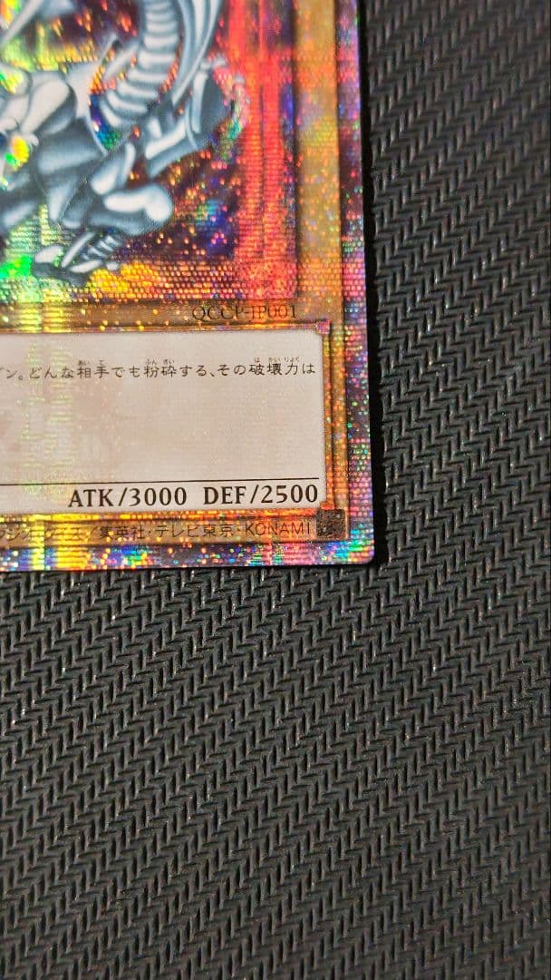 こー 他の方が購入時はただのノーマルになります