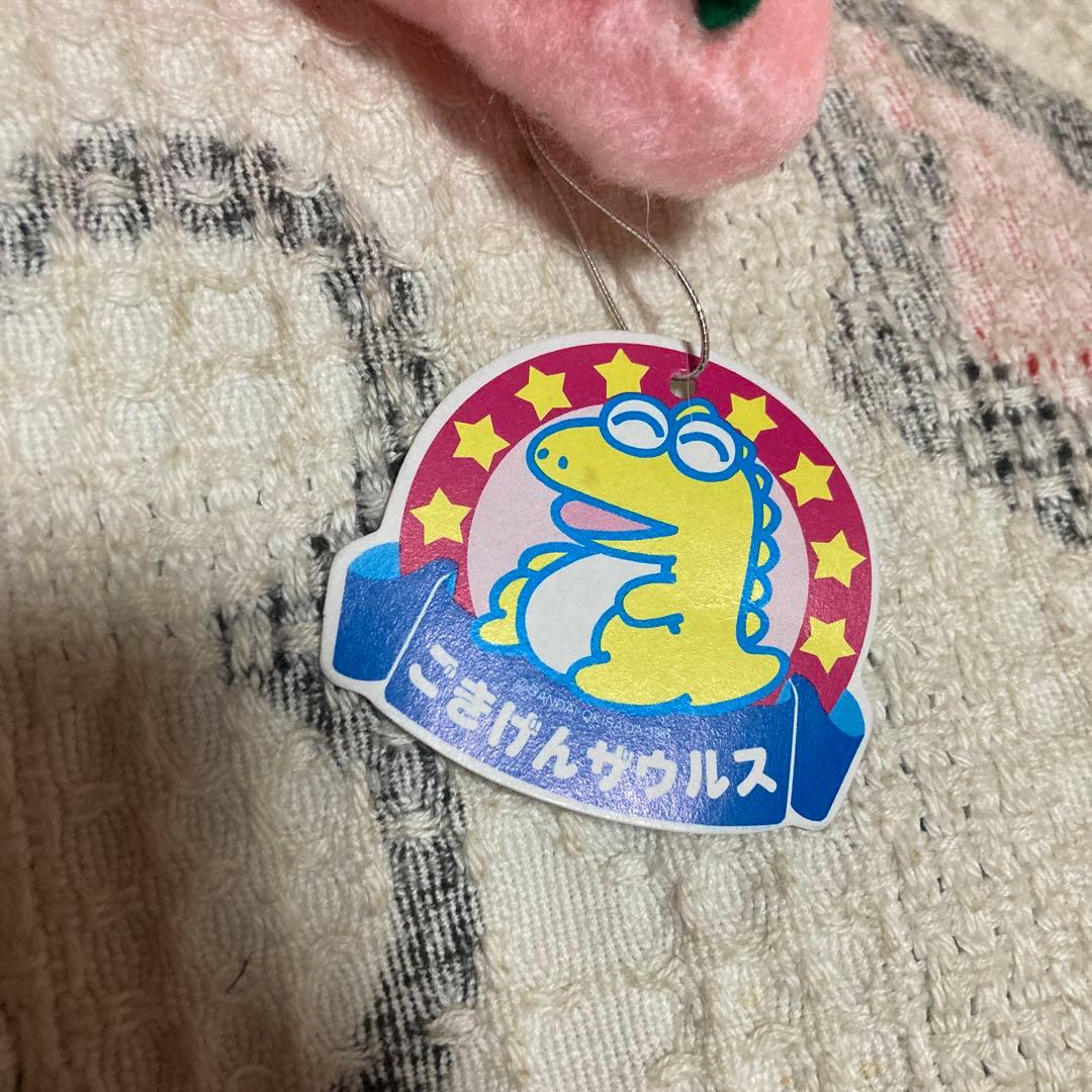昭和レトロ　バンダイ　ごきげんザウルス　プチアムール　ぬいぐるみ　2こ　②