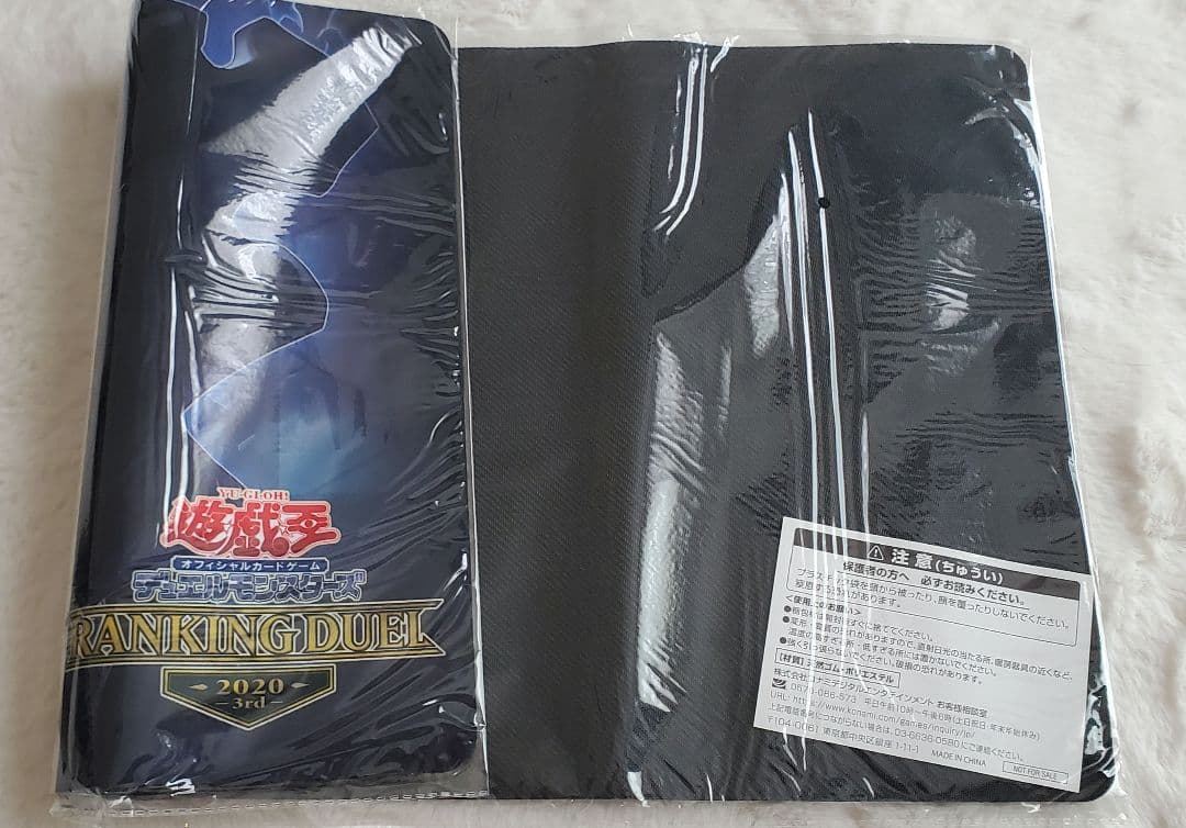 遊戯王 OCG 公式 プレイマット 閉ザサレシ世界ノ冥神 ランキング サロス