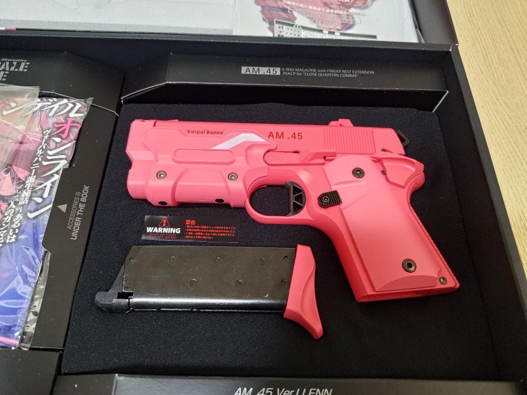 AM.45 Ver.LLEN Vorpal Bunny ヴォーパル・バニー