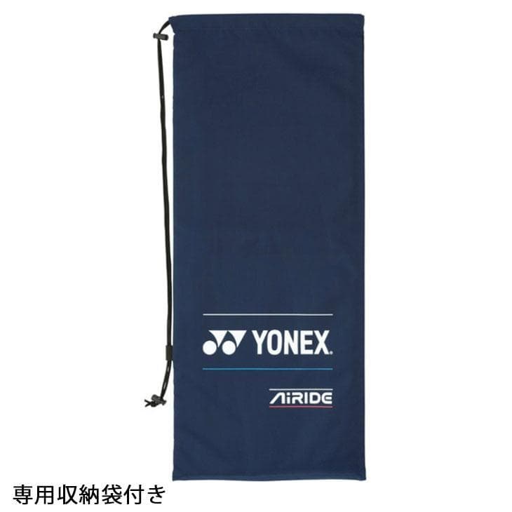 ケイさん専用　YONEX　エアライド　新　ARDG(007)(097)２本セット