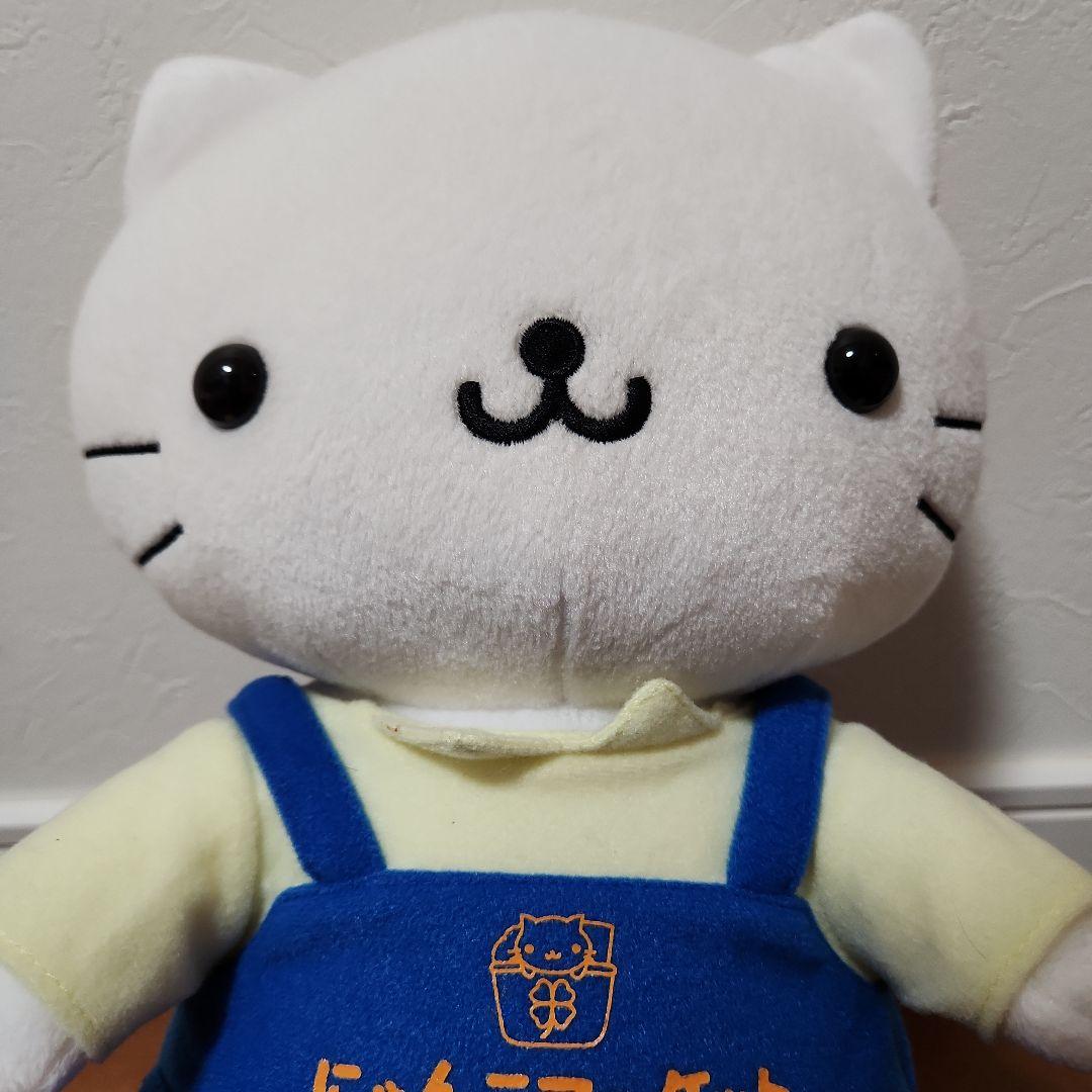 にゃんにゃんにゃんこ　にゃんこマーケット店員　 ぬいぐるみ