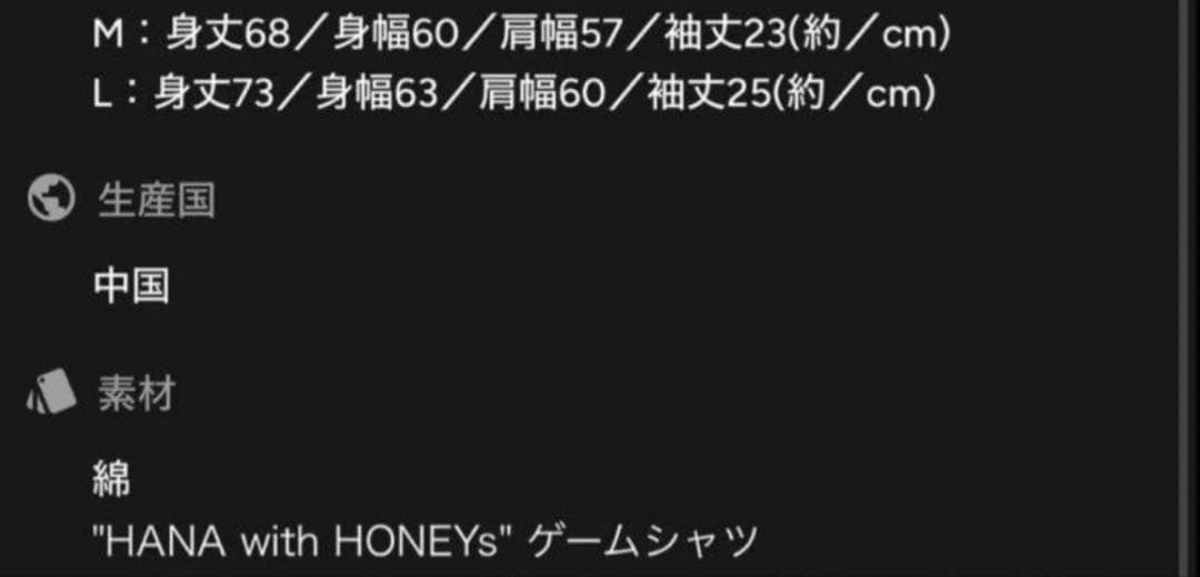 momoko様