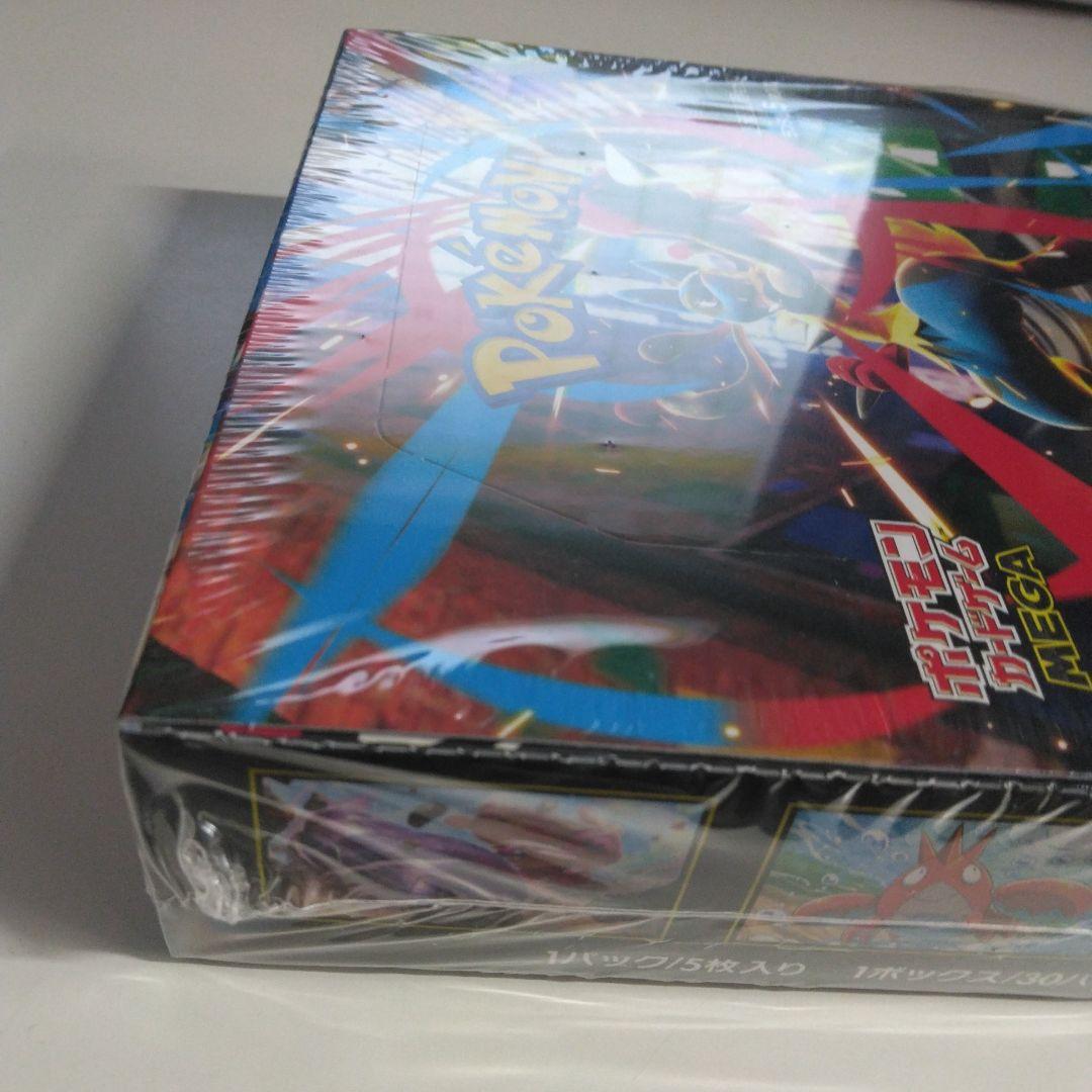 ポケモンカードゲームメガブレイブBOXシュリンク付き