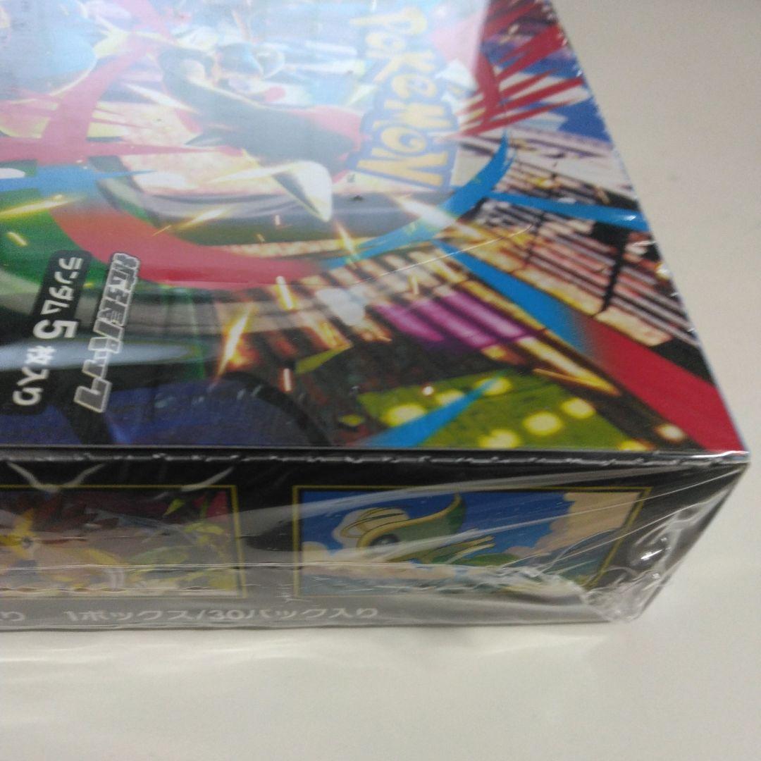 ポケモンカードゲームメガブレイブBOXシュリンク付き