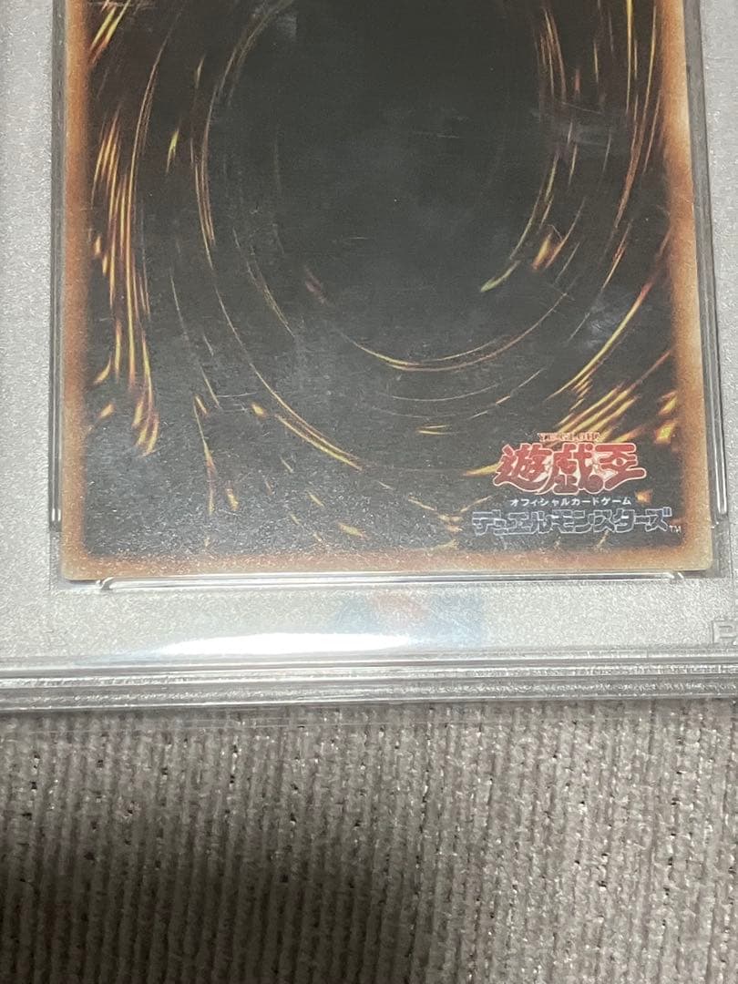 17日12時までの出品。降雷王ハモン　レリーフ　psa10