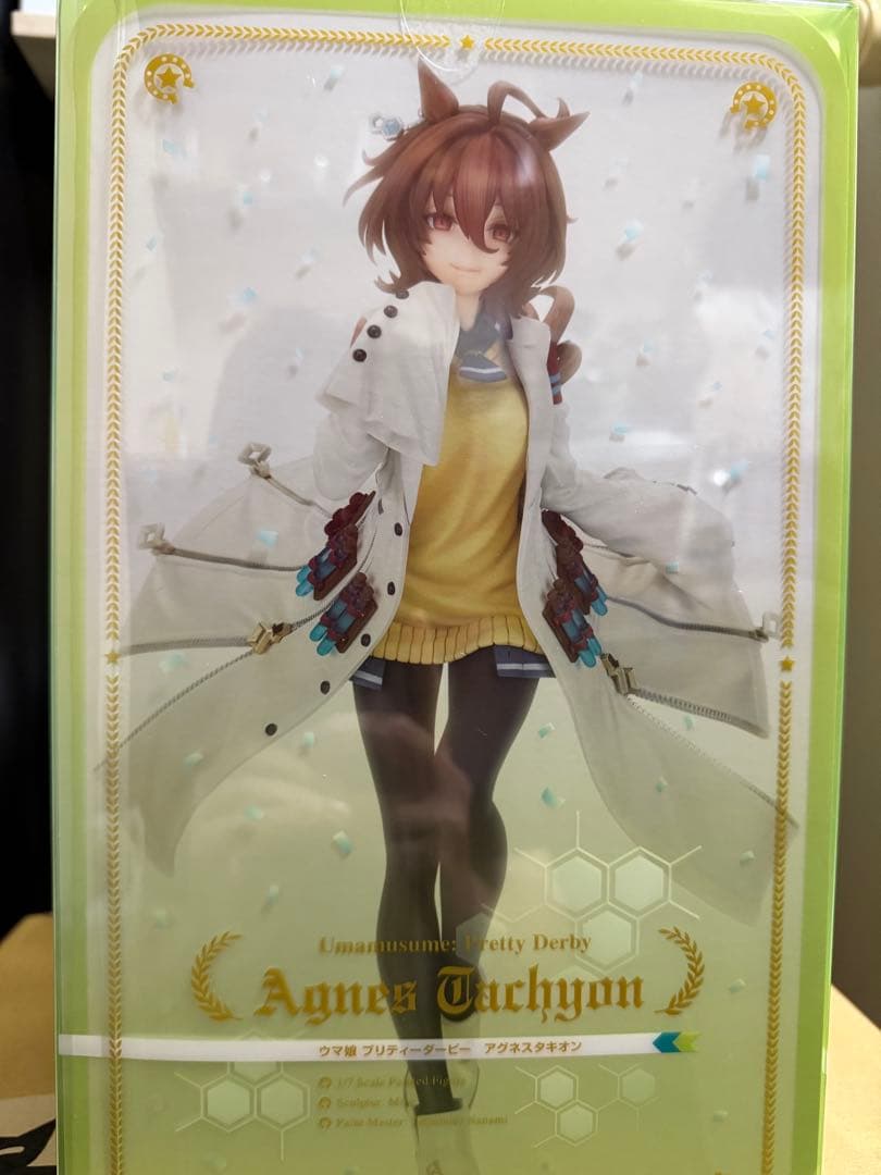アグネスタキオン　勝負服ver　1/7　フィギュア　アルター　ウマ娘　新時代の扉