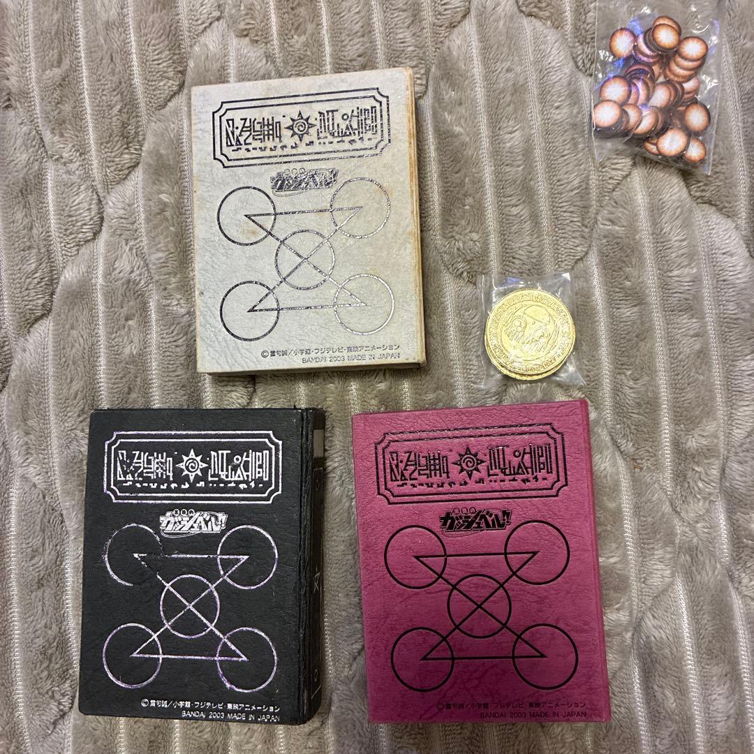 金色のガッシュベル　カード約500枚　魔本　まとめ売り　初期カード多数