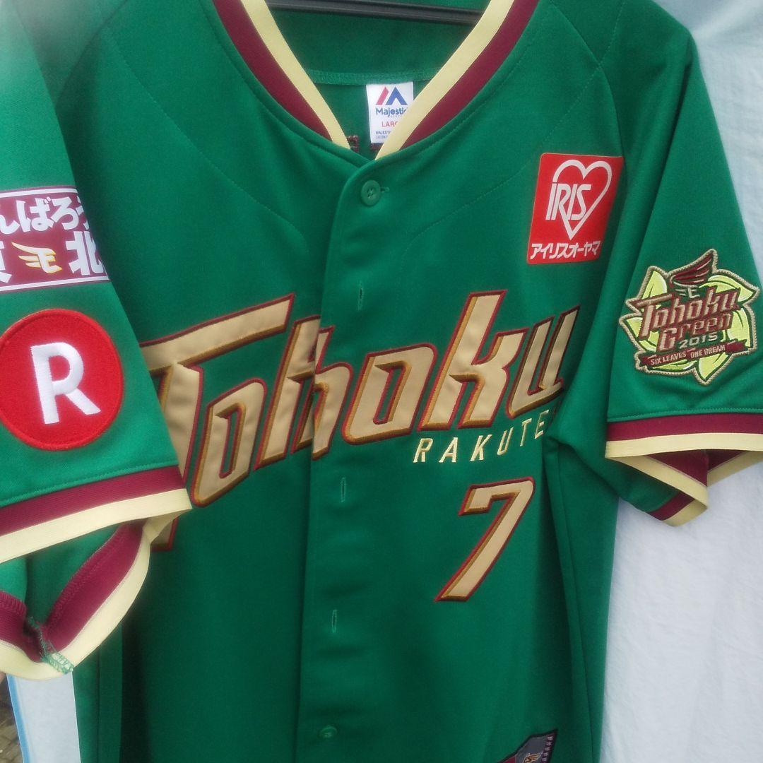 交流戦優勝記念　楽天イーグルス 松井稼頭央 選手 監督 サイン ユニフォーム