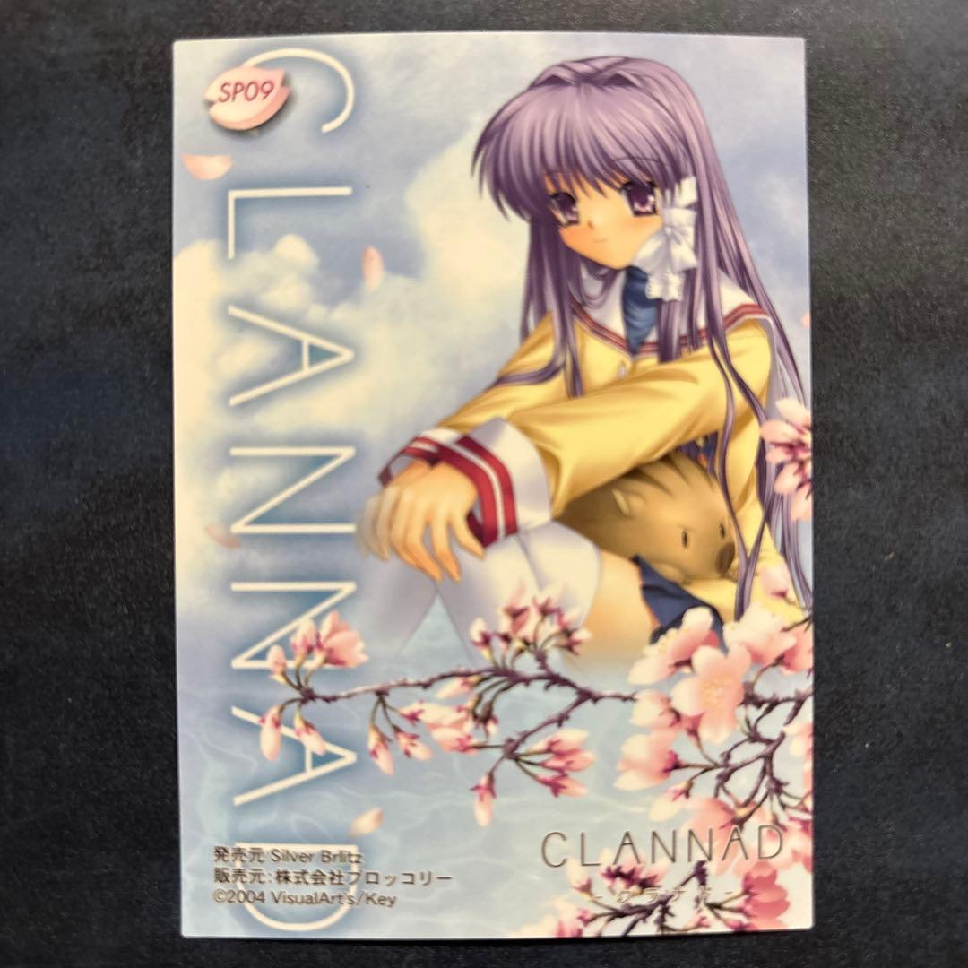 CLANNAD ブロッコリー トレカ 藤林杏 SP09
