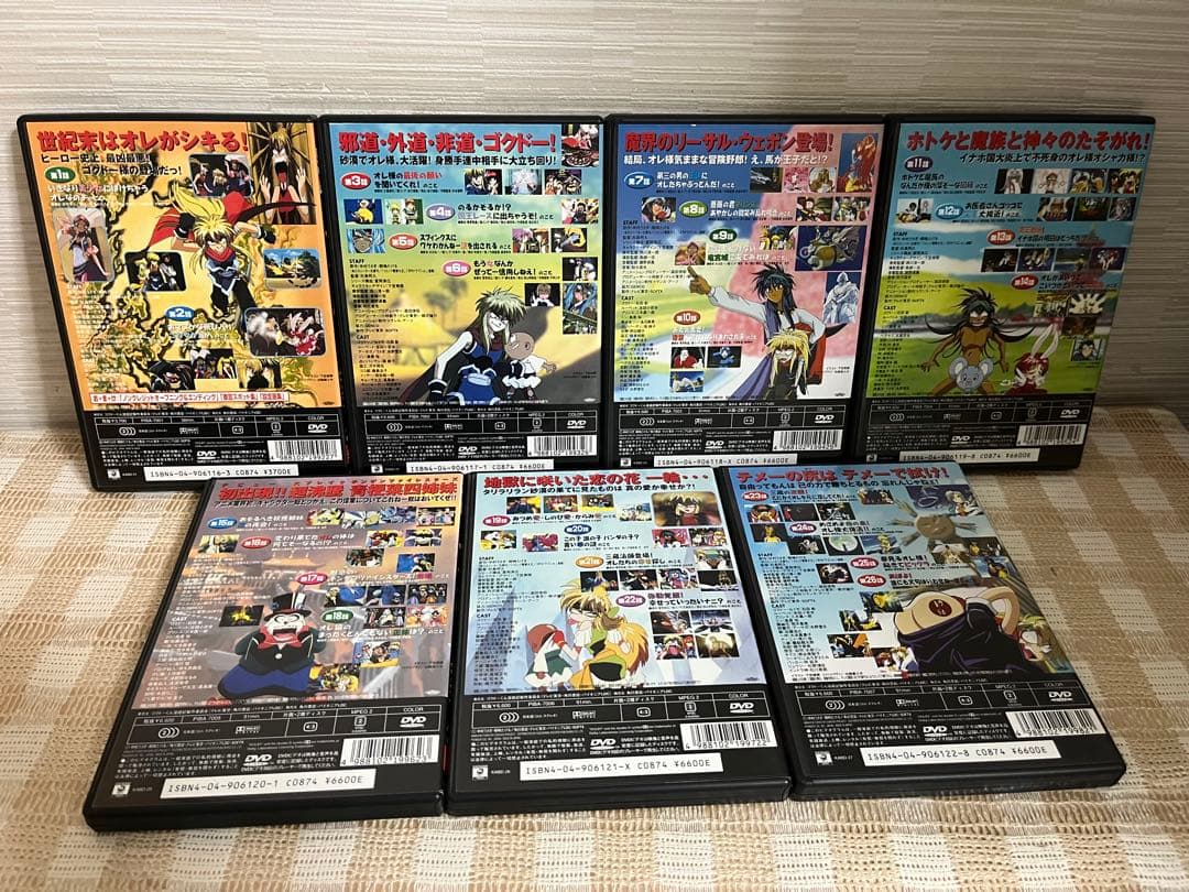ゴクドーくん漫遊記 初回全7巻セット DVD セル版