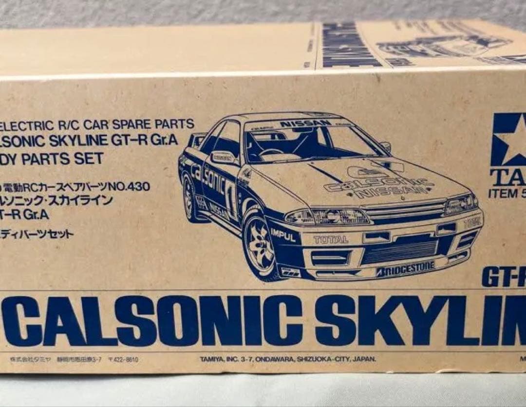 TAMIYA Calsonic Skyline GT-R G.A ボディパーツ