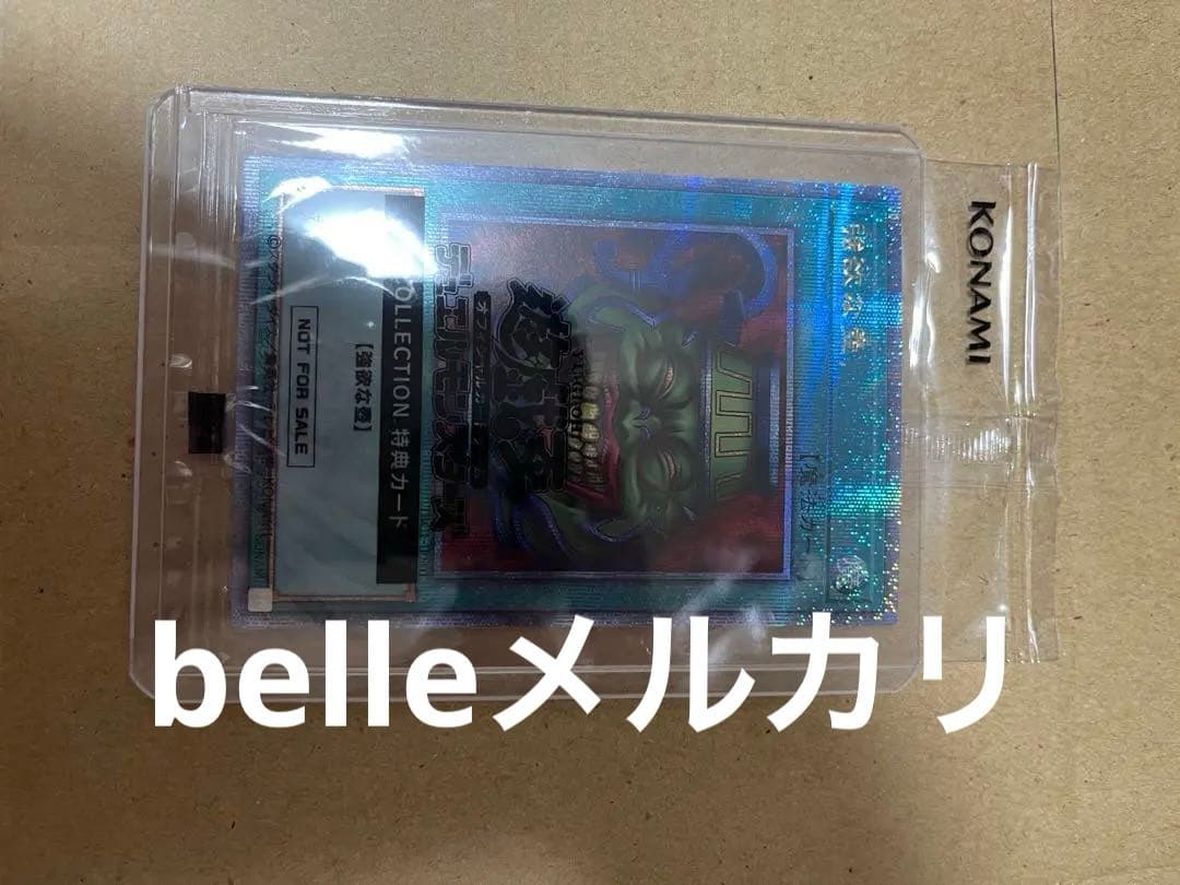 遊戯王OCGデュエルモンスターズ 壺COLLECTION 壺コレクション　新品