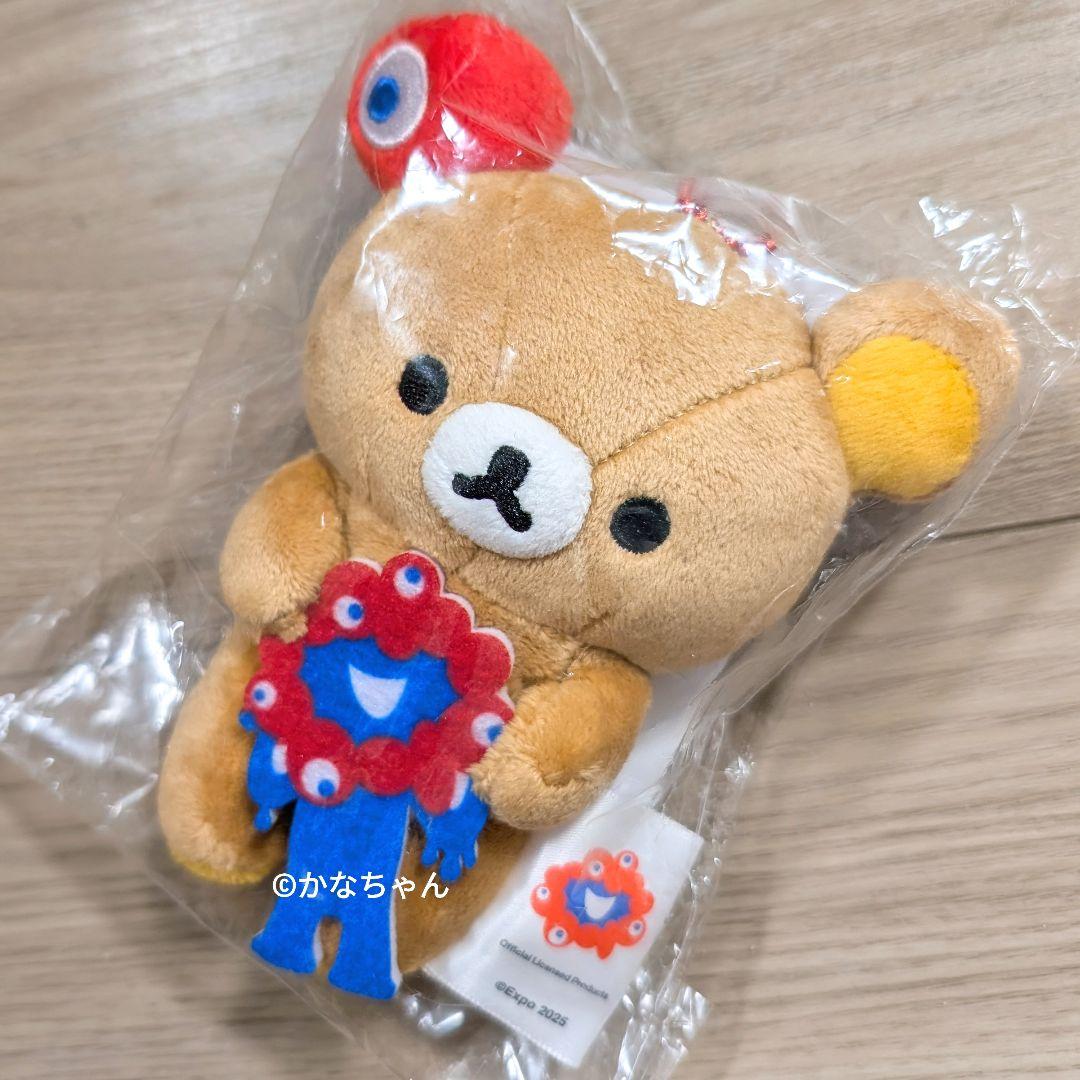 ◎正規品◎ミャクミャク×リラックマ ぶらさげぬいぐるみ 関西万博