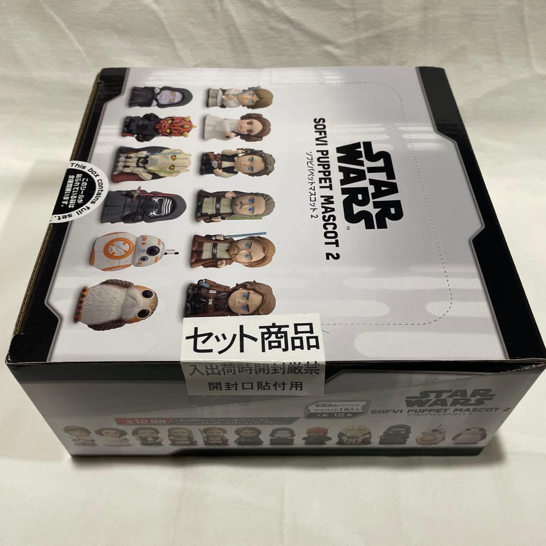スター・ウォーズ　ソフビパペットマスコット2