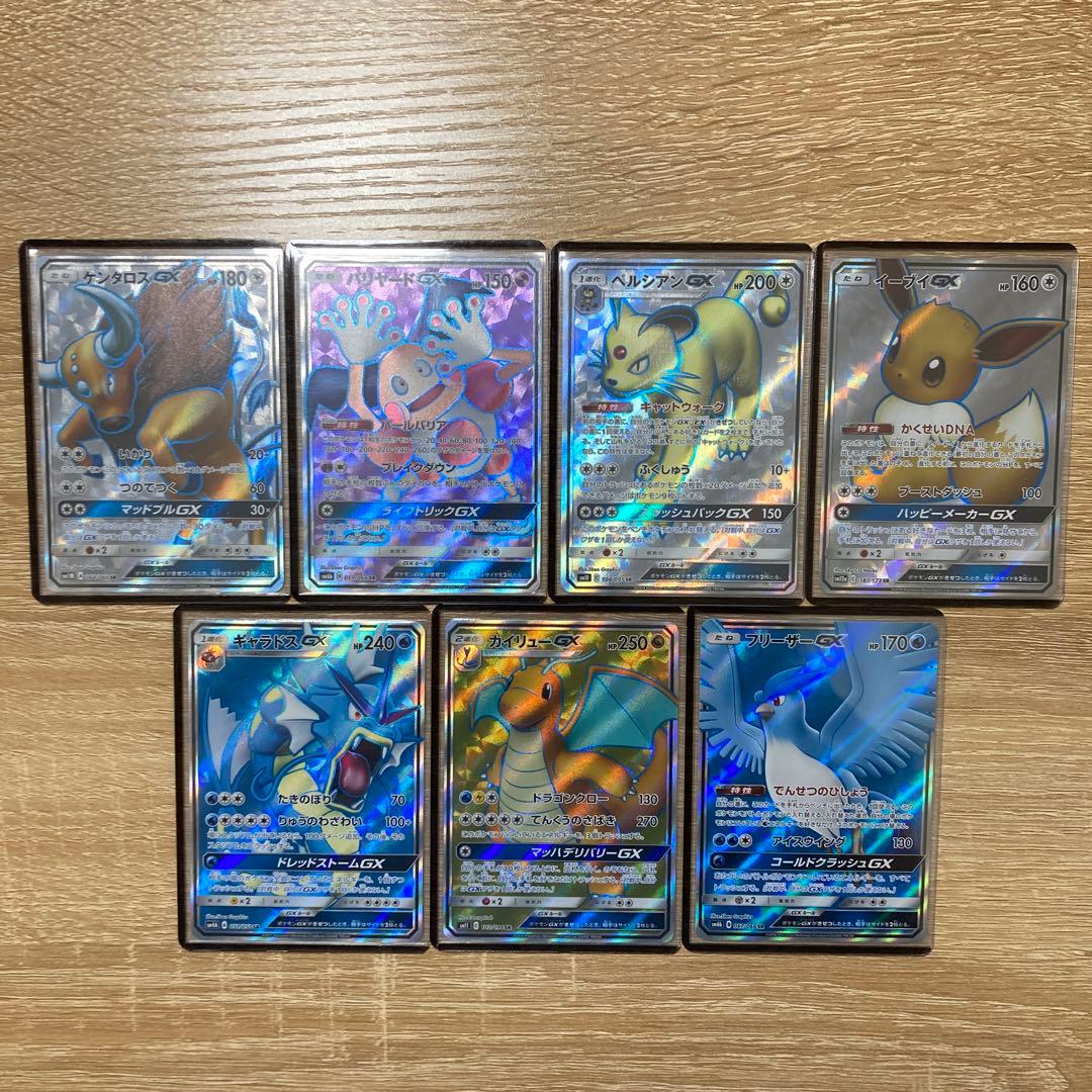 レックウザGX　ゾロアークGX　フリーザーGX　ゲッコウガGXなど　46枚
