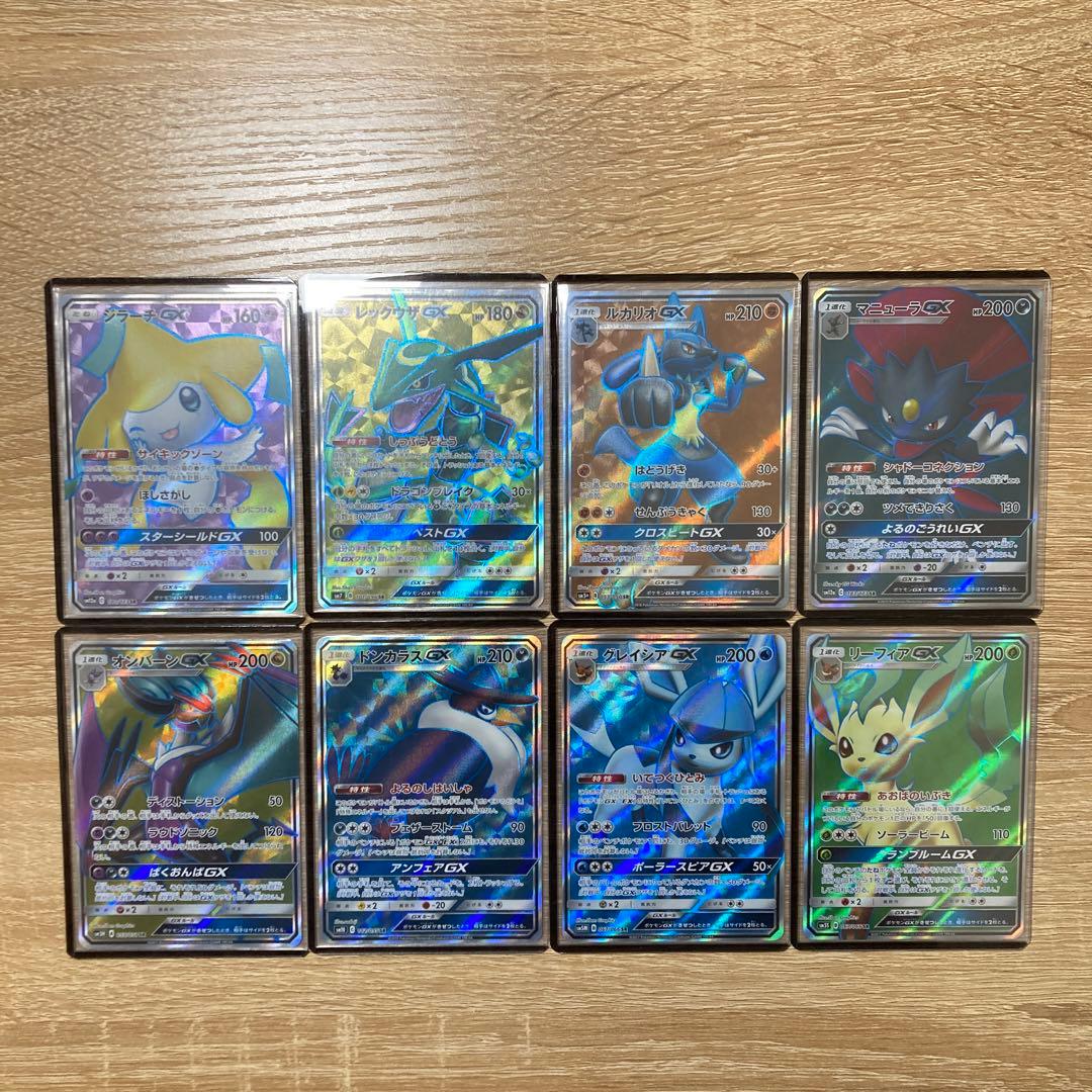 レックウザGX　ゾロアークGX　フリーザーGX　ゲッコウガGXなど　46枚