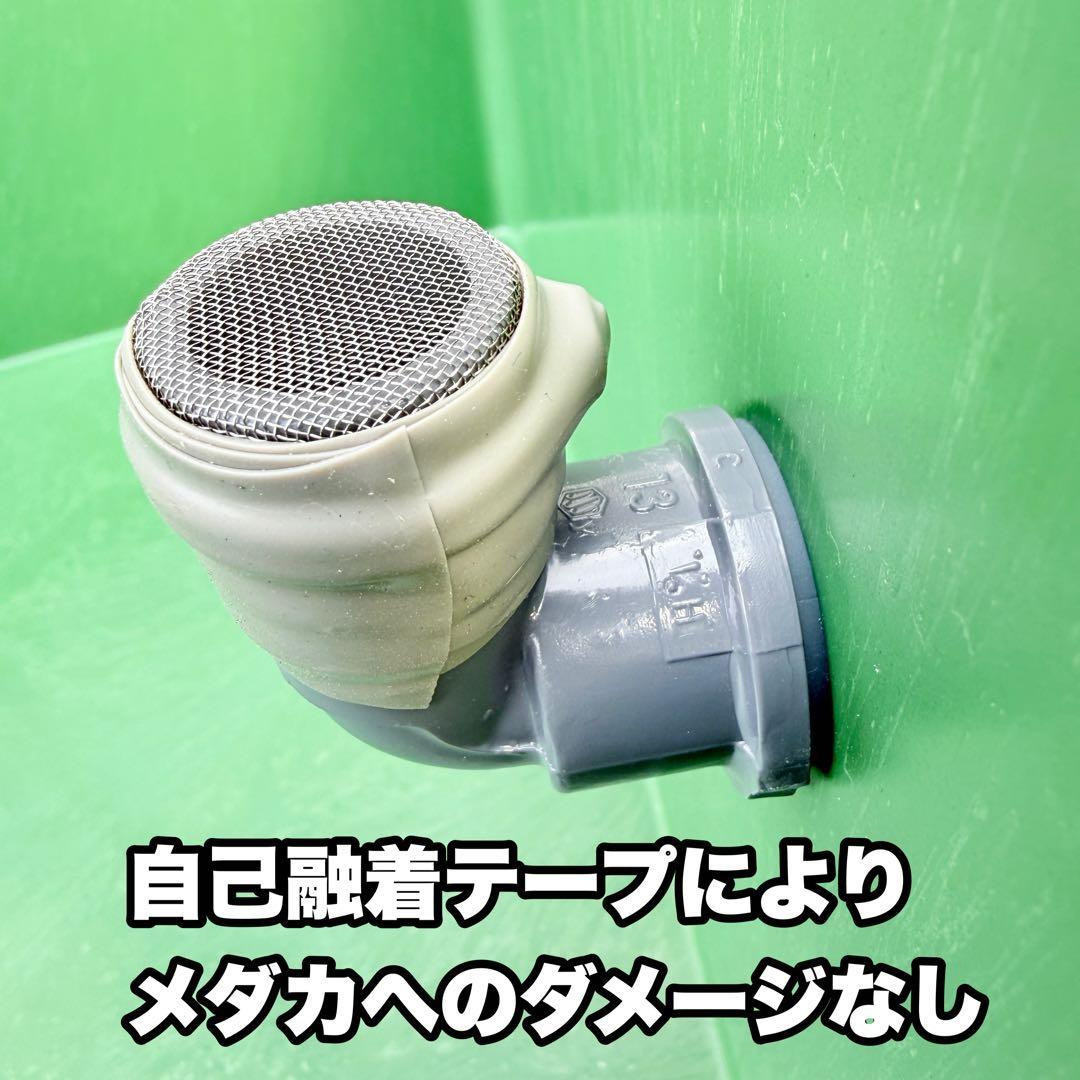 メダカ容器 プランター650 オーバーフロー 10個 Wパッキン 雨対策 高耐久