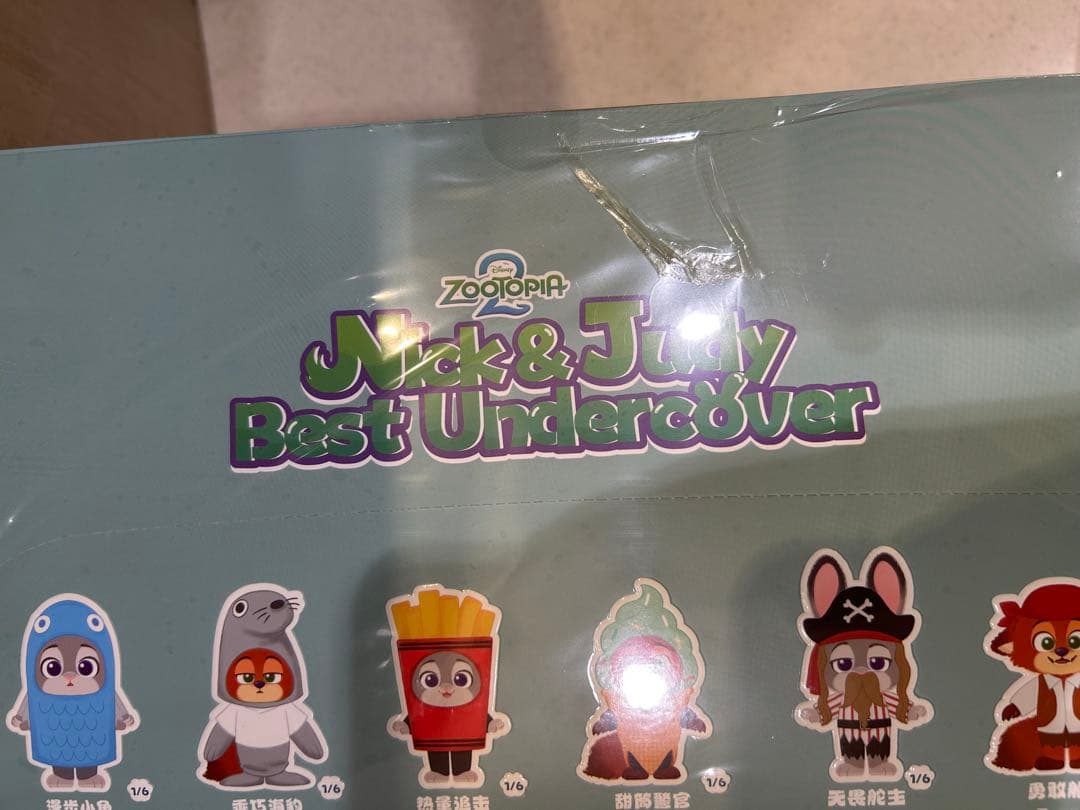 ズートピア Toptoyニック＆ジュディ Best undercover 未開封